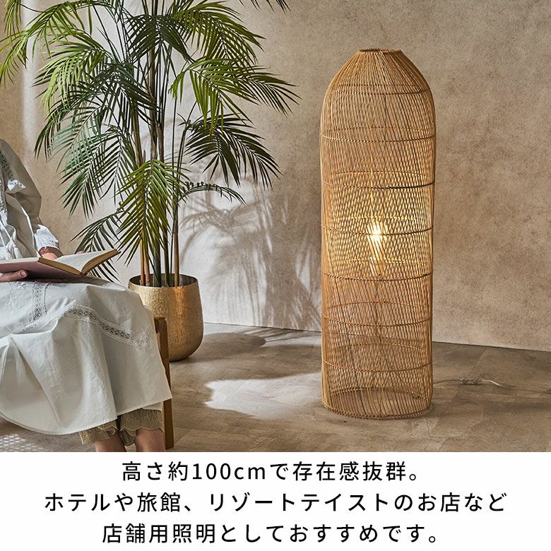 リゾート感が一気にアップする天然素材ラタンで編まれた大きなフロア