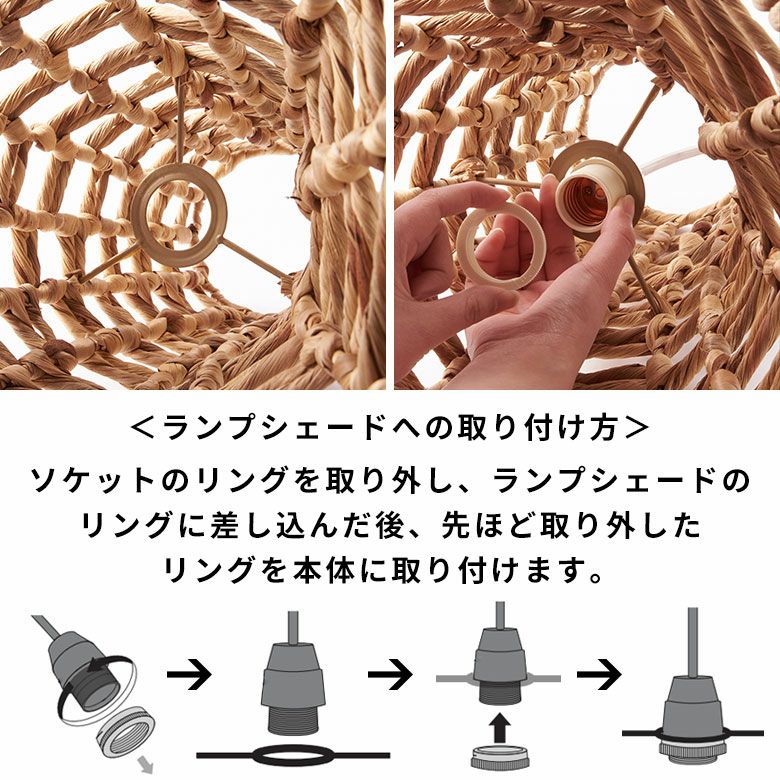 天然素材の球形ランプシェード＆ソケット＆電球のセット 000000001294_kgGWvLI.jpg
