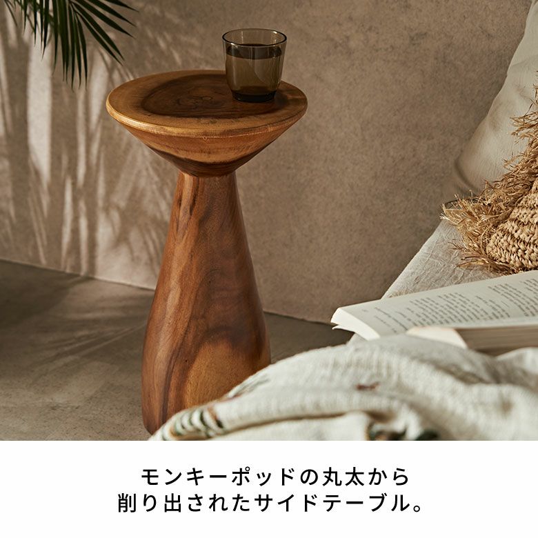 バリ島のヴィラやホテルでよく使われているモンキーポッドの丸太から