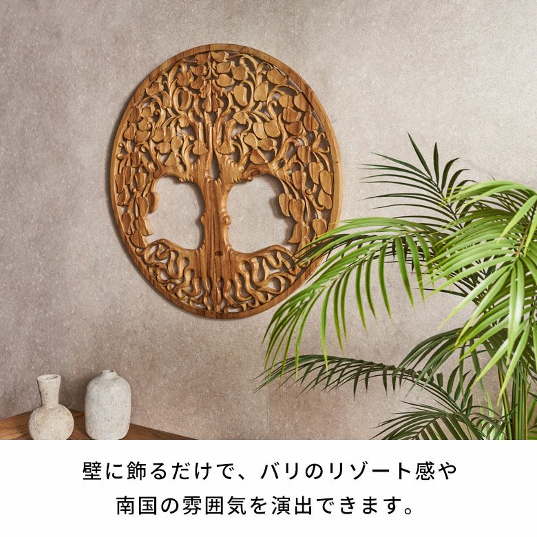 人気新品入荷 バリ島の職人がハンドメイドで彫った特大サイズのウッドレリーフ 工芸品
