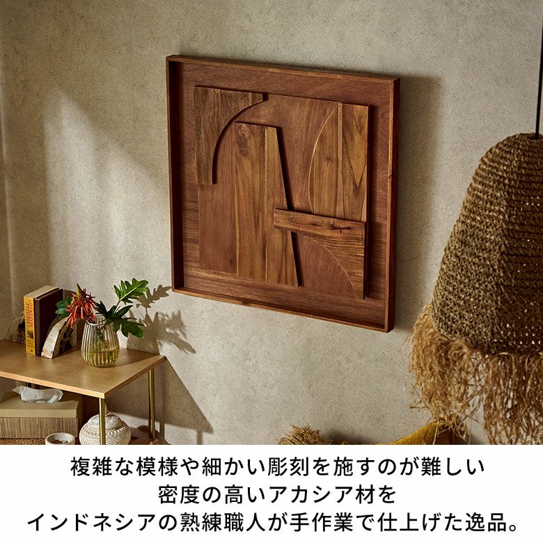 ウッドで作られた立体的なアート・木製ウォールデコレーション