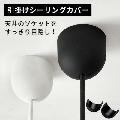 ランプシェード ペンダントライト 照明 ラフィア 1灯 口金E26 ランプシェード ペンダントライト 照明 ラフィア 1灯 口金E26