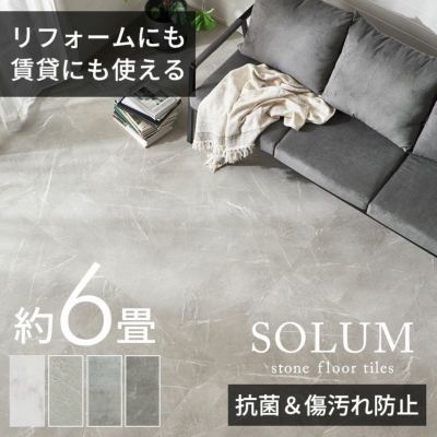 抗菌・防キズ・防シミ加工！施工方法が選べる ...