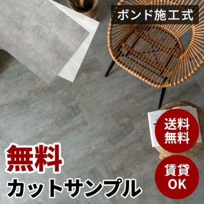 フロアタイル 無料 サンプル SOLUM 大理石 調 ボンド施工 2mm厚 簡単 リフォーム フローリング マット 洗面所 床 タイル diy 床材 シート ビニル床タイル 犬 フローリングマット 事務所 ペット 北欧 アジアン バリ 