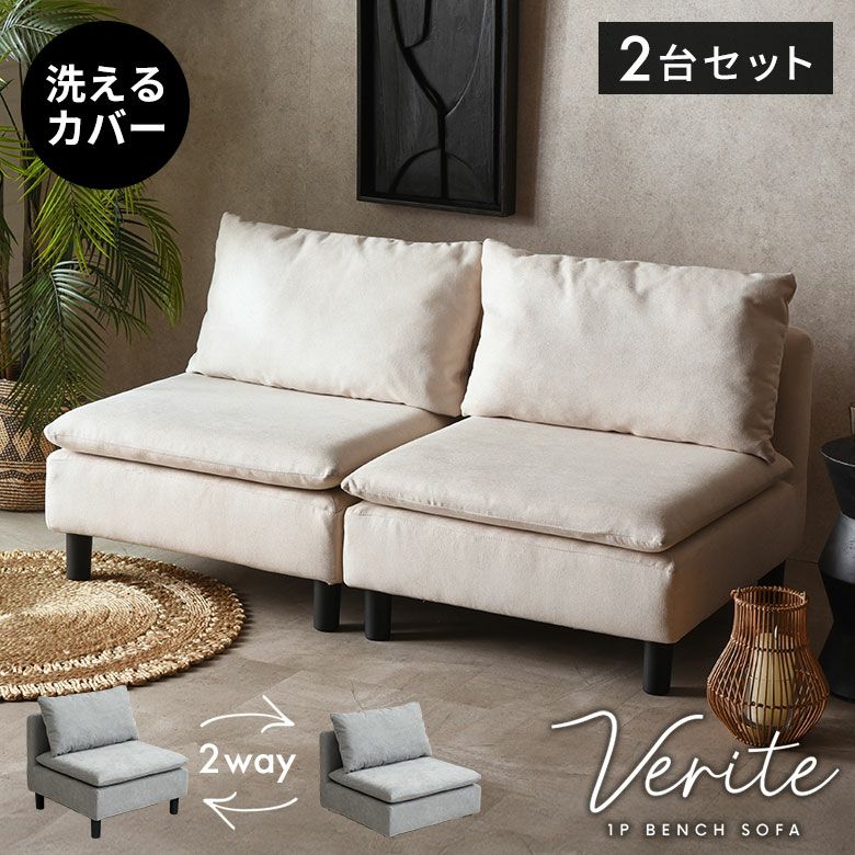 フロアソファ|バリ島直輸入!アジアン雑貨・家具の通販【アジア フロアソファ|バリ島直輸入!アジアン雑貨・家具の通販【アジア