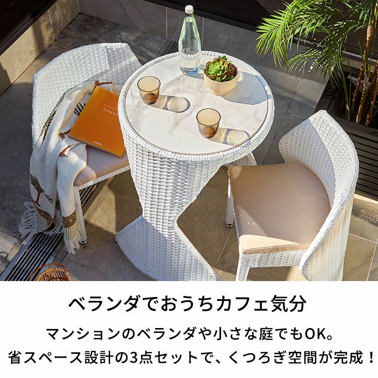 ベランダを素敵なカフェに 驚くほどコンパクトに収納できる
