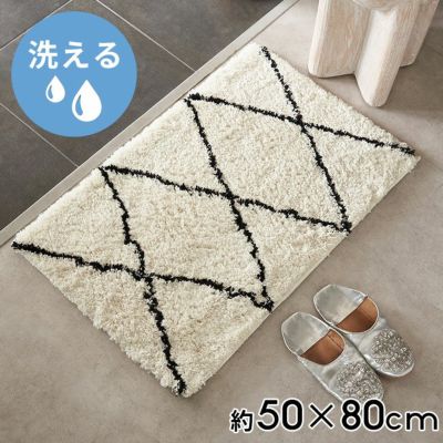洗濯機で丸洗いできるから清潔キープ柔らかな肌触りのモロッカン柄玄関マット 50×80㎝