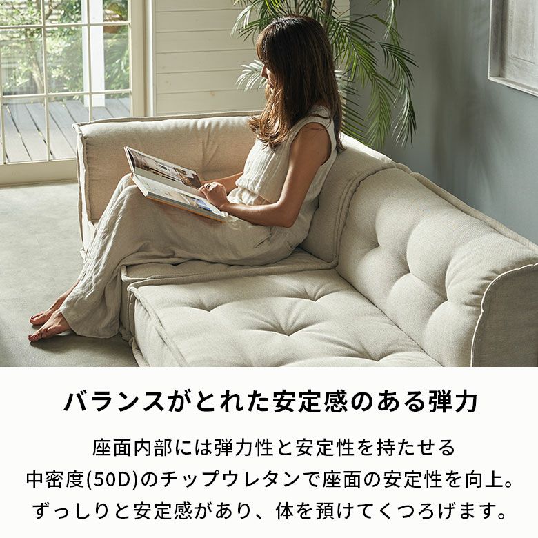 ette エット　フロアソファ　アイボリー ette エット フロアソファ アイボリー