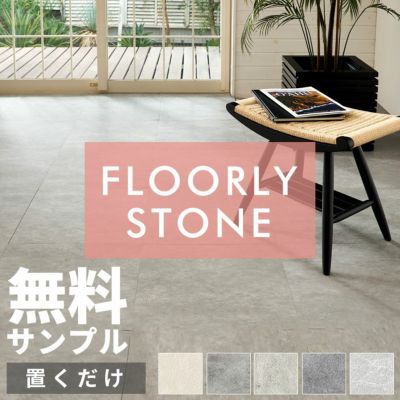 みー 吸着フロアタイル ミストストーン Amazon | Asia-kobo by ELEMENTS フロアタイル シート 置くだけ
