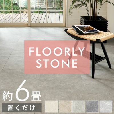 置くだけで簡単にタイルの床へリフォームできる...
