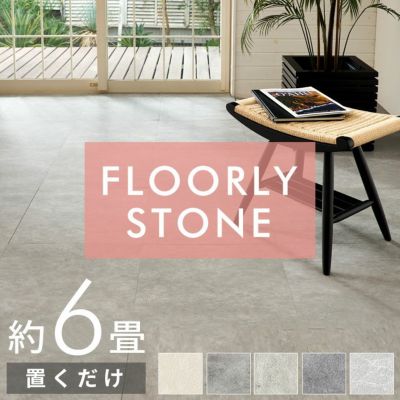 置くだけで簡単にタイルの床へリフォームできる...