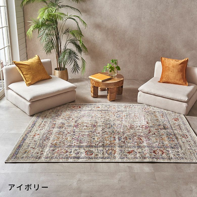 のぞみ★現品処分品★レトロモダンなカーペット ウィルトンラグ アクセント IKEHIKO アルスラーン カーペット デザインラグ ウィルトン