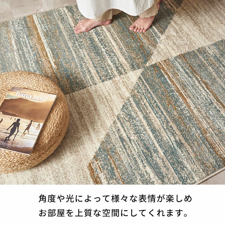 クリーニング済み！ビンテージラグ クリーニング済み！ビンテージラグ