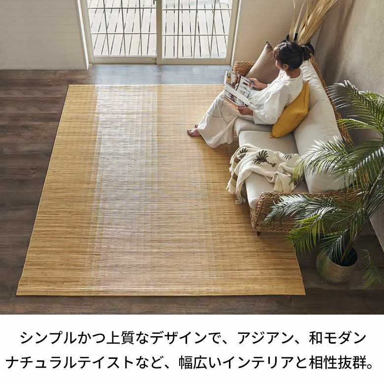 天然素材100％だからサスティナブル 暑い夏を涼しく快適に