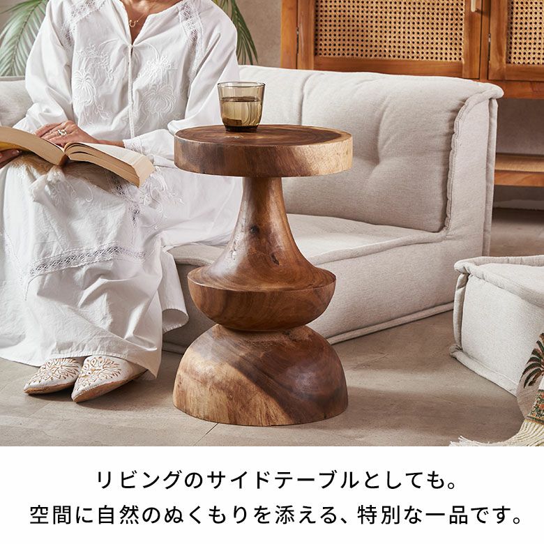 モンキーポッドツリーの無垢材から削り出したサイドテーブル