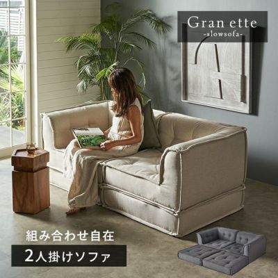 本格派アンティーク アジアン 輸入家具 ソファーベッド？ 本格派アンティーク アジアン 輸入家具 ソファーベッド？
