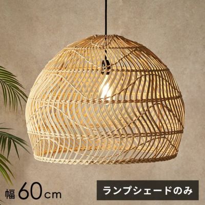 ペンダントライト｜バリ島直輸入！アジアン雑貨・家具の通販