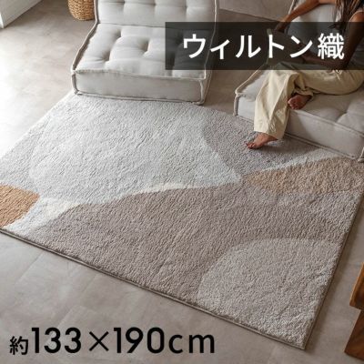 レア！バリ島 ラグ ハンドメイド ペルシャ風パッチワークラグ 133×190cm グレー ウィルトン織り