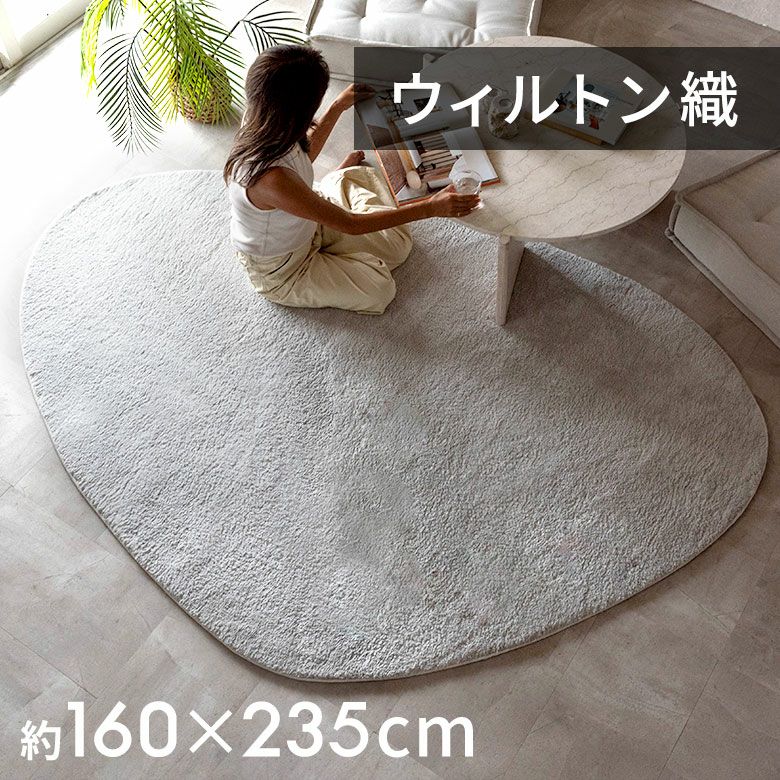 ウィルトン織円形ラグ shikimono 150cm 白 ウィルトン織円形ラグ shikimono 150cm 白 - メルカリ