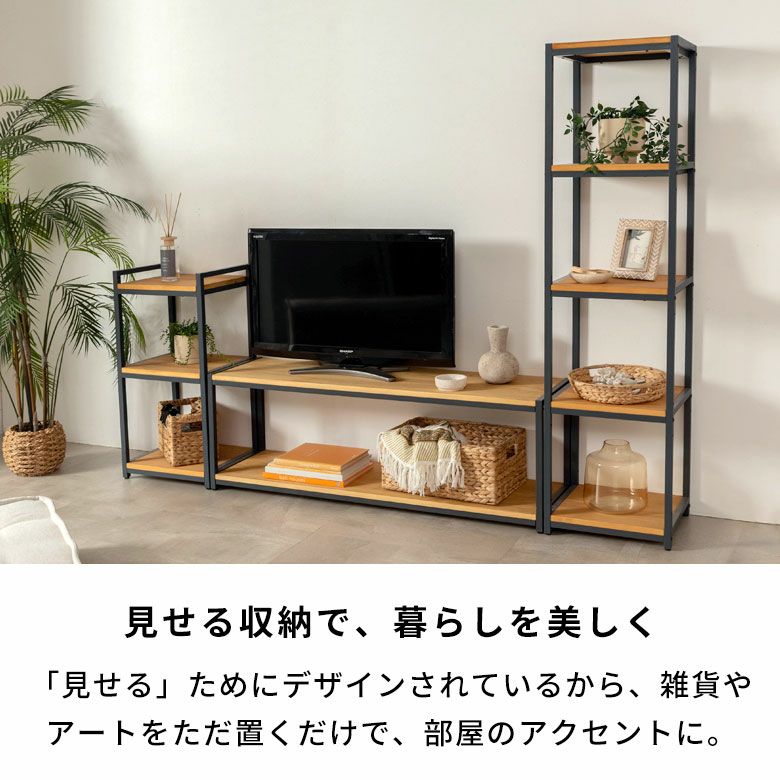 ウッド×アイアンのコンビネーションがオシャレ。テレビ台に