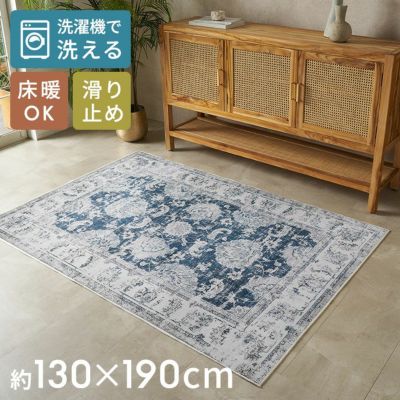 送料無料】コットンキリムラグ[Lサイズ]200×250cm[Gタイプ](31430