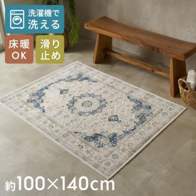 アジア工房　パンジャ織りラグ[ 約70×140cm ] インド　マット アジア工房 パンジャ織りラグ[ 約70×140cm ] インド マット