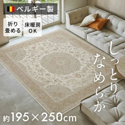 レア！バリ島 ラグ ハンドメイド レア！バリ島 ラグ ハンドメイド レア！バリ島 ラグ