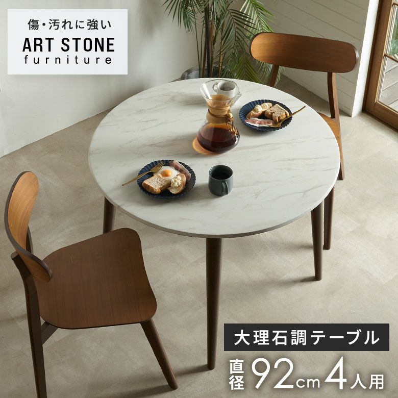 アジアンテイスト　インド製丸テーブル 送料無料 テーブル インド アジアン アジアンサイドテーブル (直径