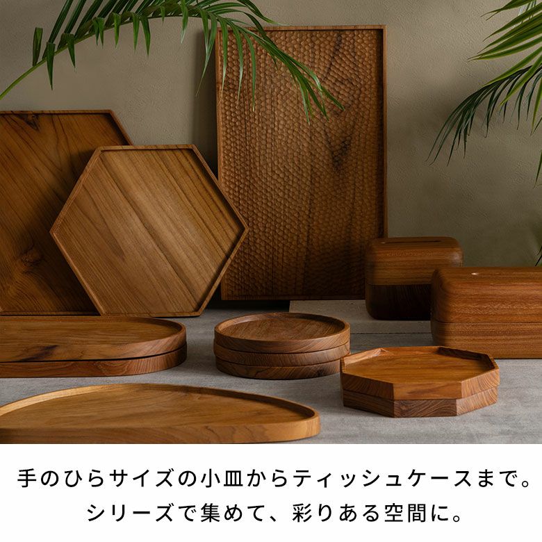 AYUNA アユナシリーズ］チーク無垢材 ティッシュケース 長方形[14289